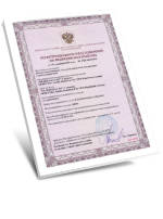 Регистрационное Удостоверение на МИ Изделия протетические